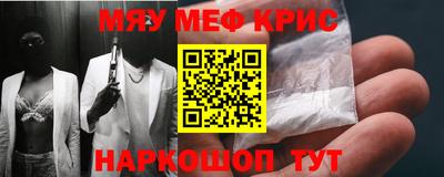 прущий лед Гай