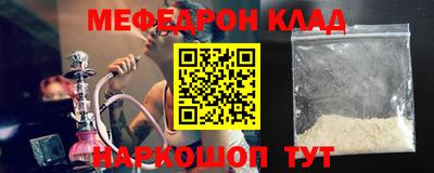 прущий лед Гай