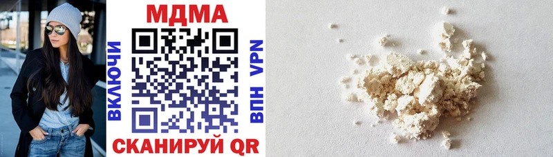 купить наркоту  гидра   MDMA Molly  Звенигород 