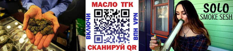 Дистиллят ТГК вейп с тгк  kraken сайт  Звенигород 