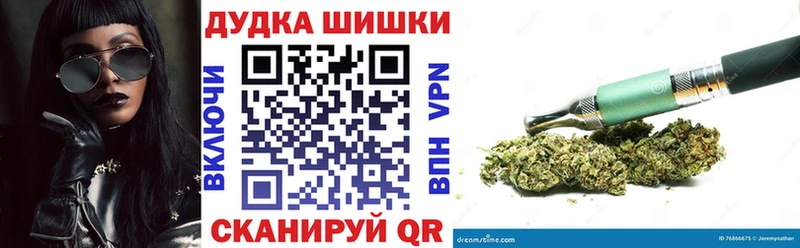 Шишки марихуана THC 21%  маркетплейс формула  Звенигород 