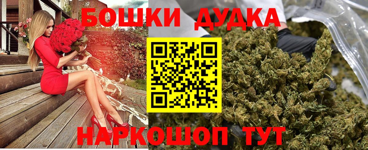 Шишки марихуана план Звенигород