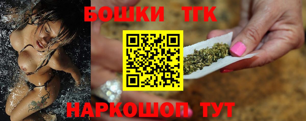 Мефедрон Звенигород
